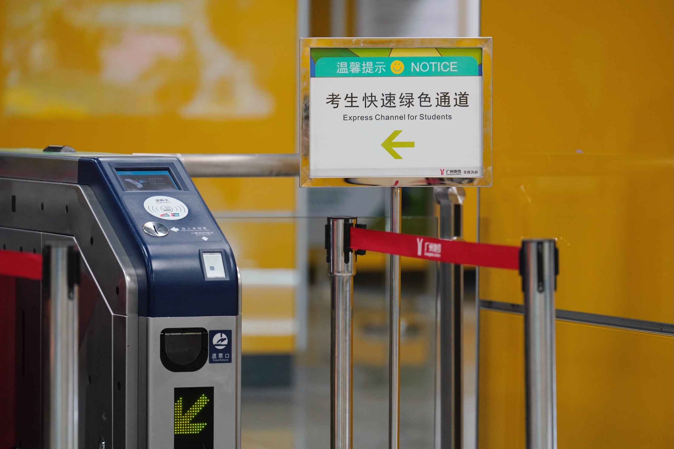  穗過半考點鄰近地鐵站  廣州地鐵多措護航高考