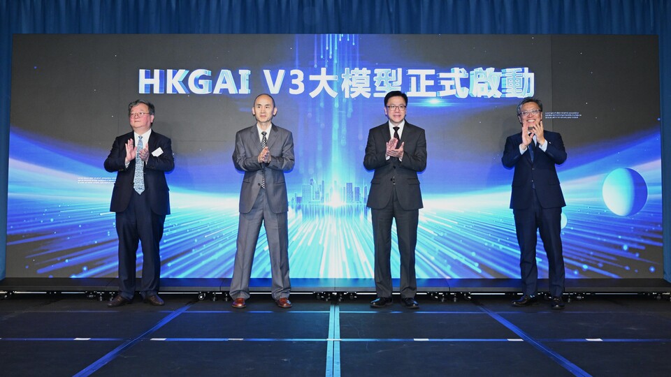 香港生成式AI研發中心推「HKGAI V3」大模型 新版本更本地、更高效