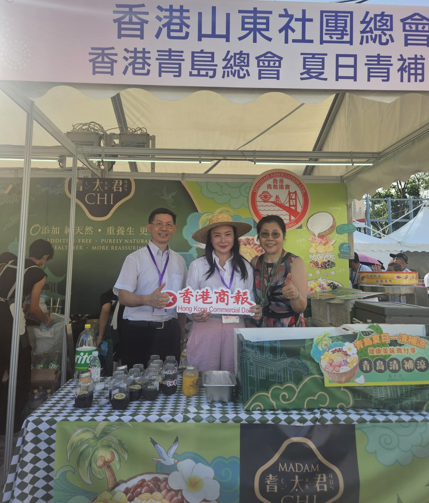 有片｜香港青島總會參與家鄉市集嘉年華 佘靜怡會長推薦消暑清補涼與特色凍飲