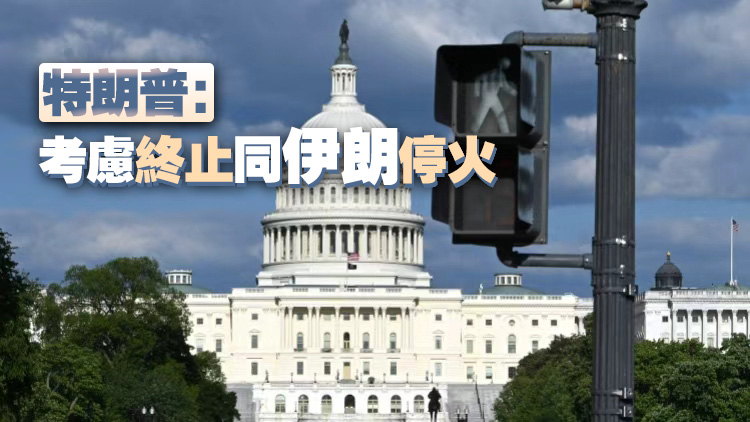 美眾院首次通過決議 要求特朗普結束對伊朗戰事