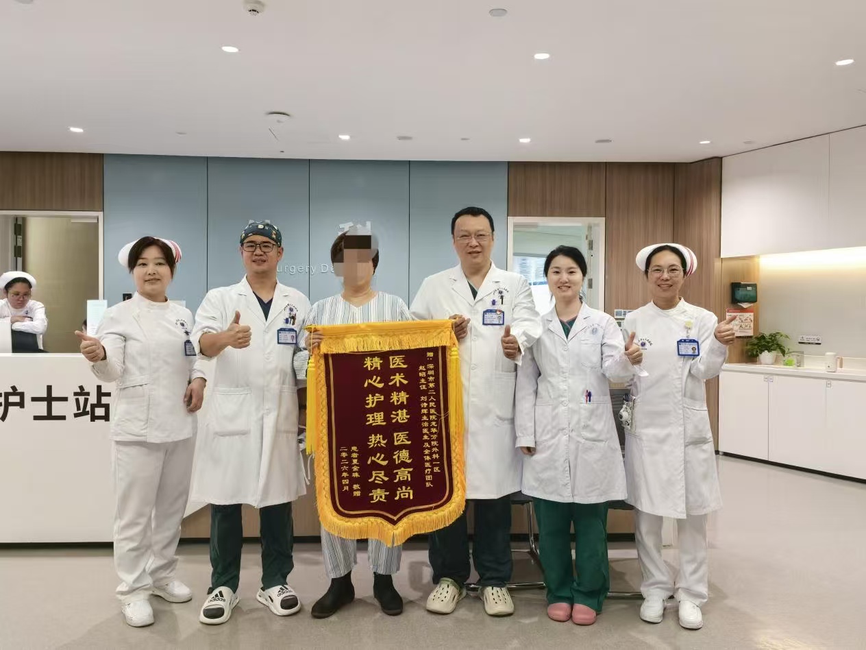 困擾兩年的全身痛 深圳二院醫生幫62歲阿姨治好了