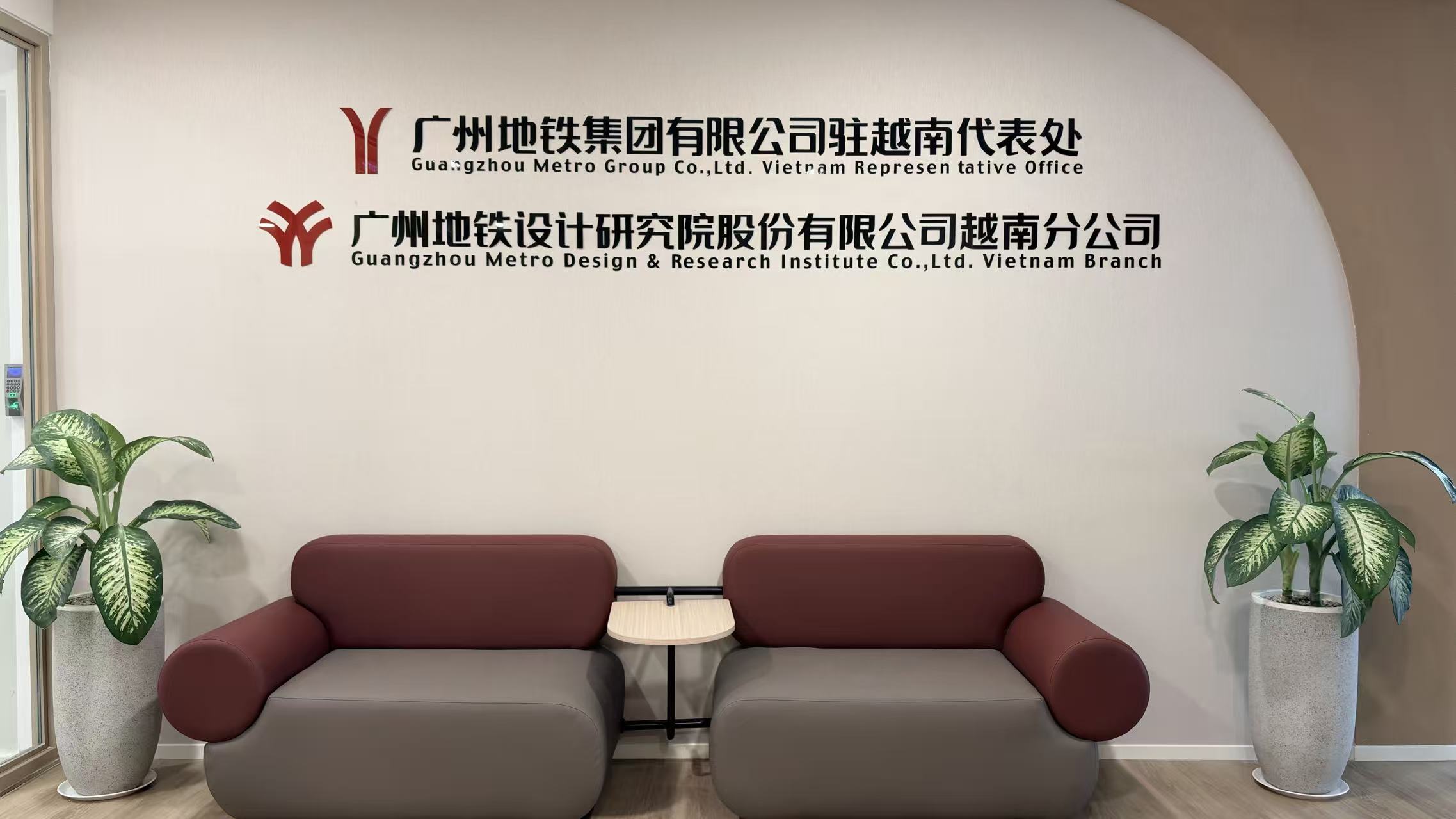 出海再獲新成果  廣州地鐵連簽多份海外戰略合作協議