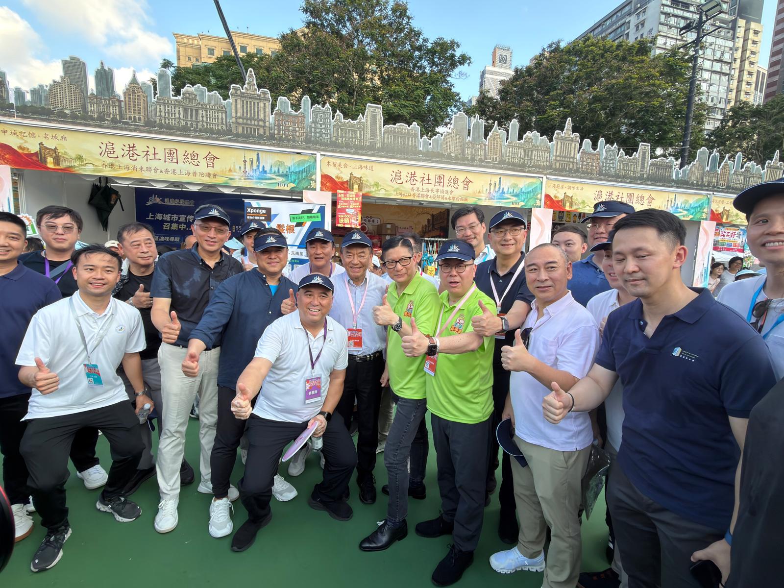 家鄉市集展申城風采 敘滬港情誼
