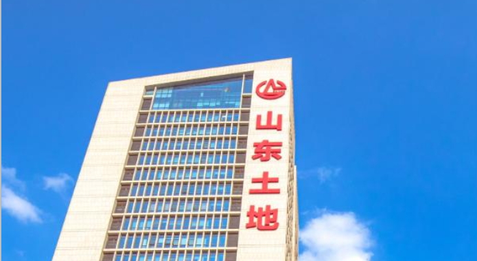 山東土地集團8.9億控股嘉華股份，推動「第二曲線」加速崛起