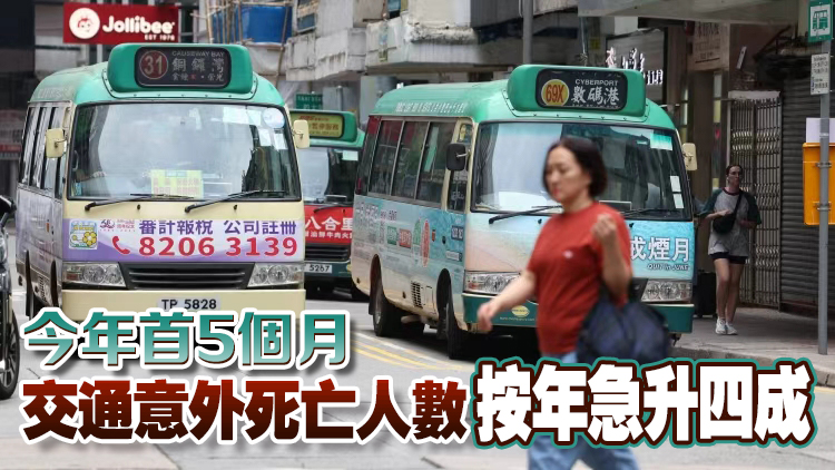 【港商時評】多管齊下守護交通安全