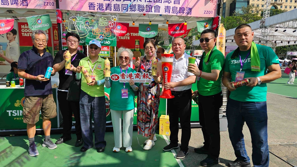 有片｜第四屆家鄉市集炎夏送爽 青島啤酒紅火助陣