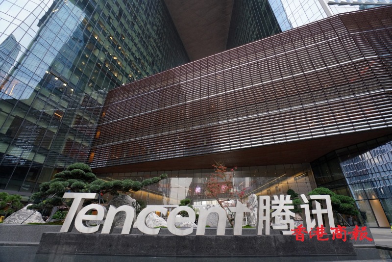 騰訊：要將AI由基礎技術轉化為實際產品