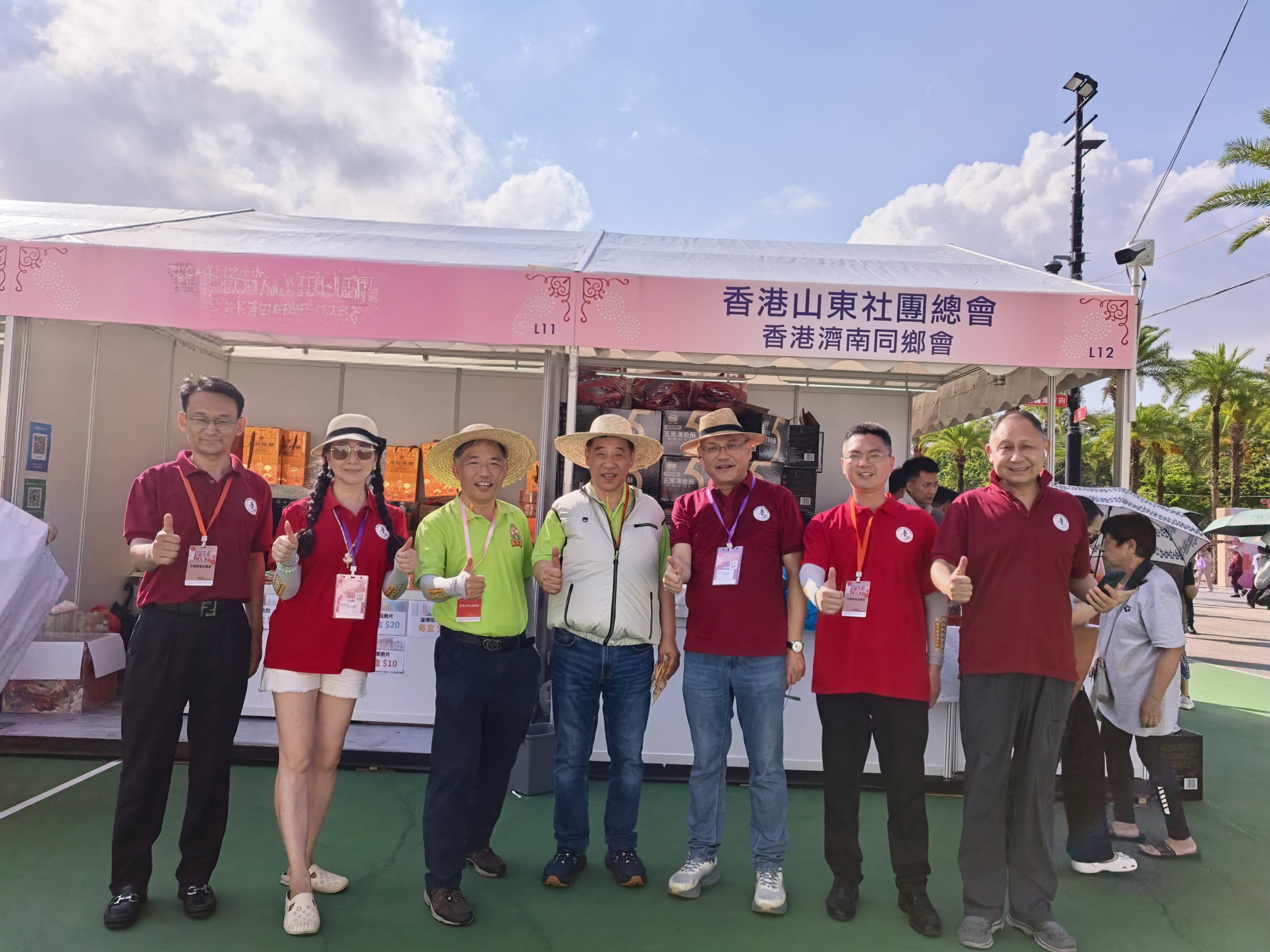 濟南同鄉會參展家鄉市集嘉年華 攜齊魯好物出圈香江