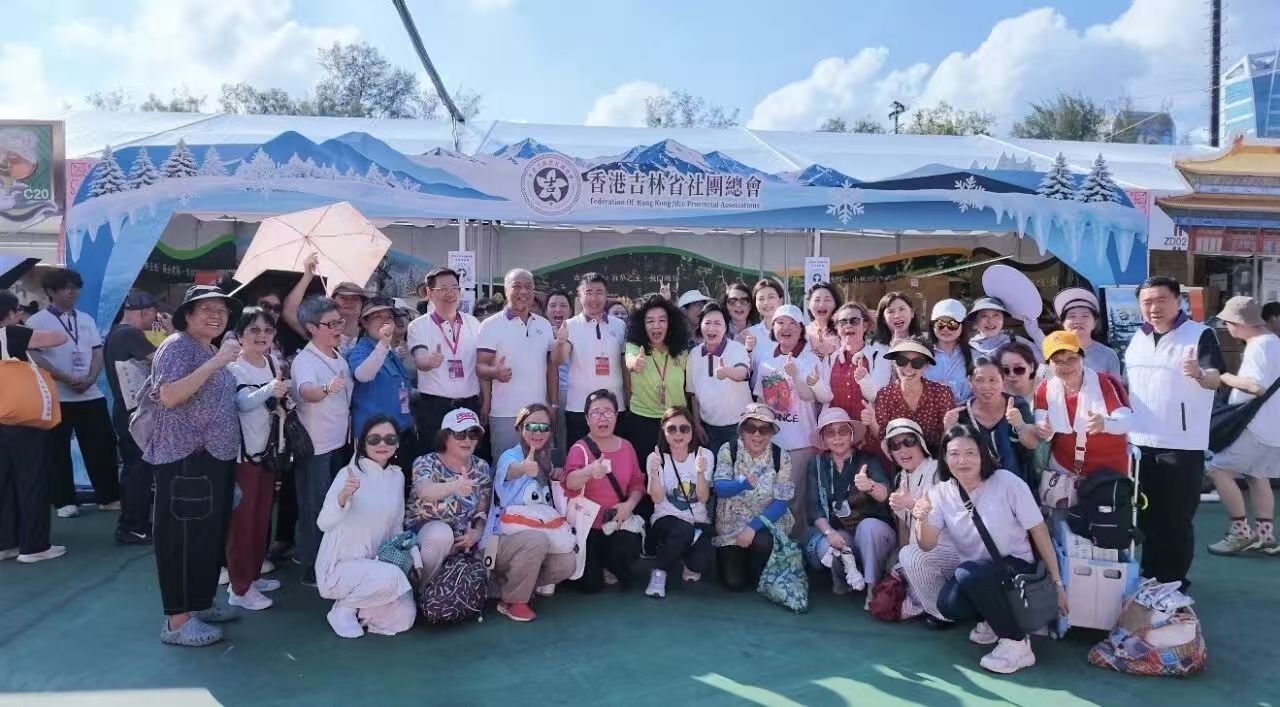 第四屆家鄉市集維園揭幕 吉林展區呈獻黑土地特產