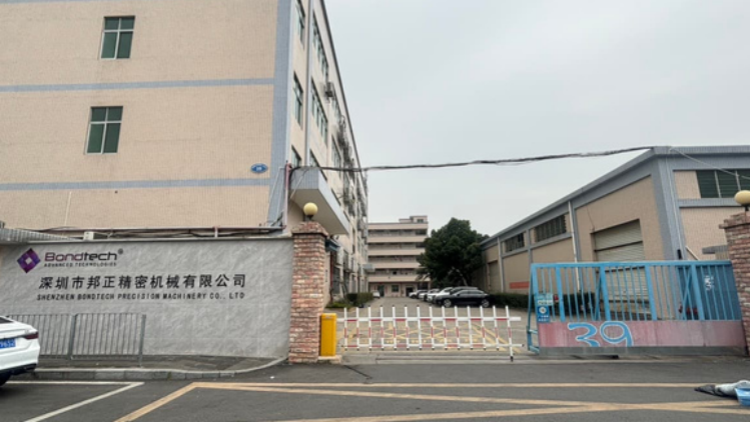 【財通AH】邦正精機衝擊北交所：營收淨利雙增背後，暗藏客戶集中與毛利率波動隱憂