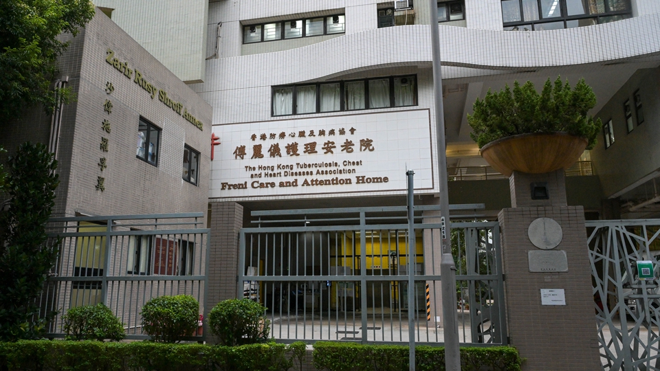 安老院及殘疾人士院舍修例刊憲 增設護理保健師 10·14實施