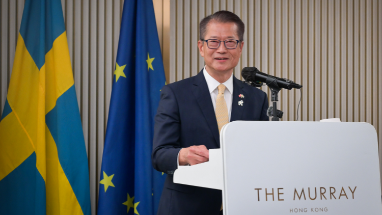財政司司長：歡迎世界各地經濟體、企業和人才來港