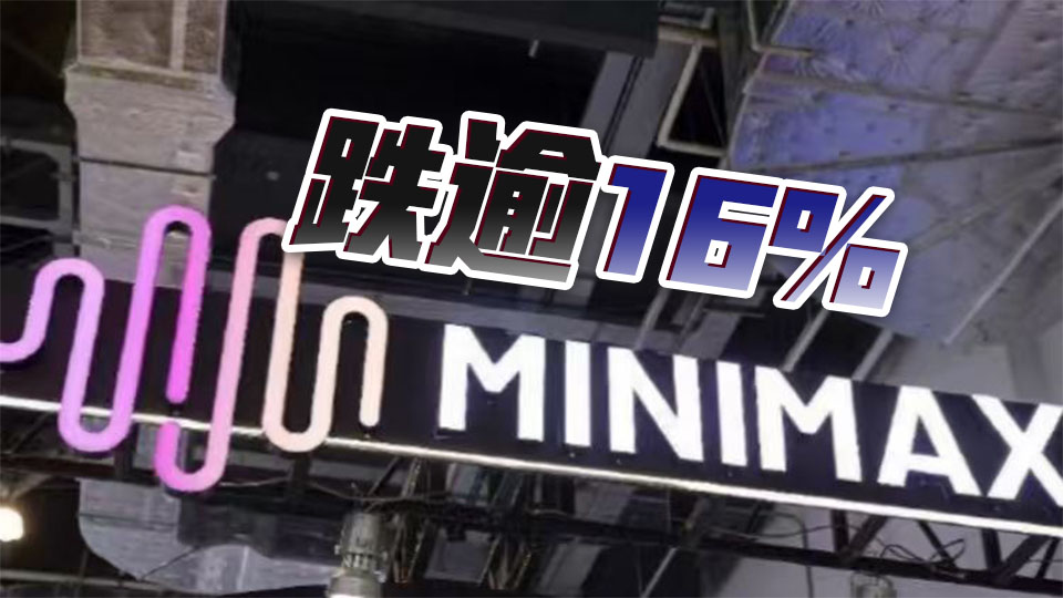 【收市盤點】恒指跌1.15%失守25000點
