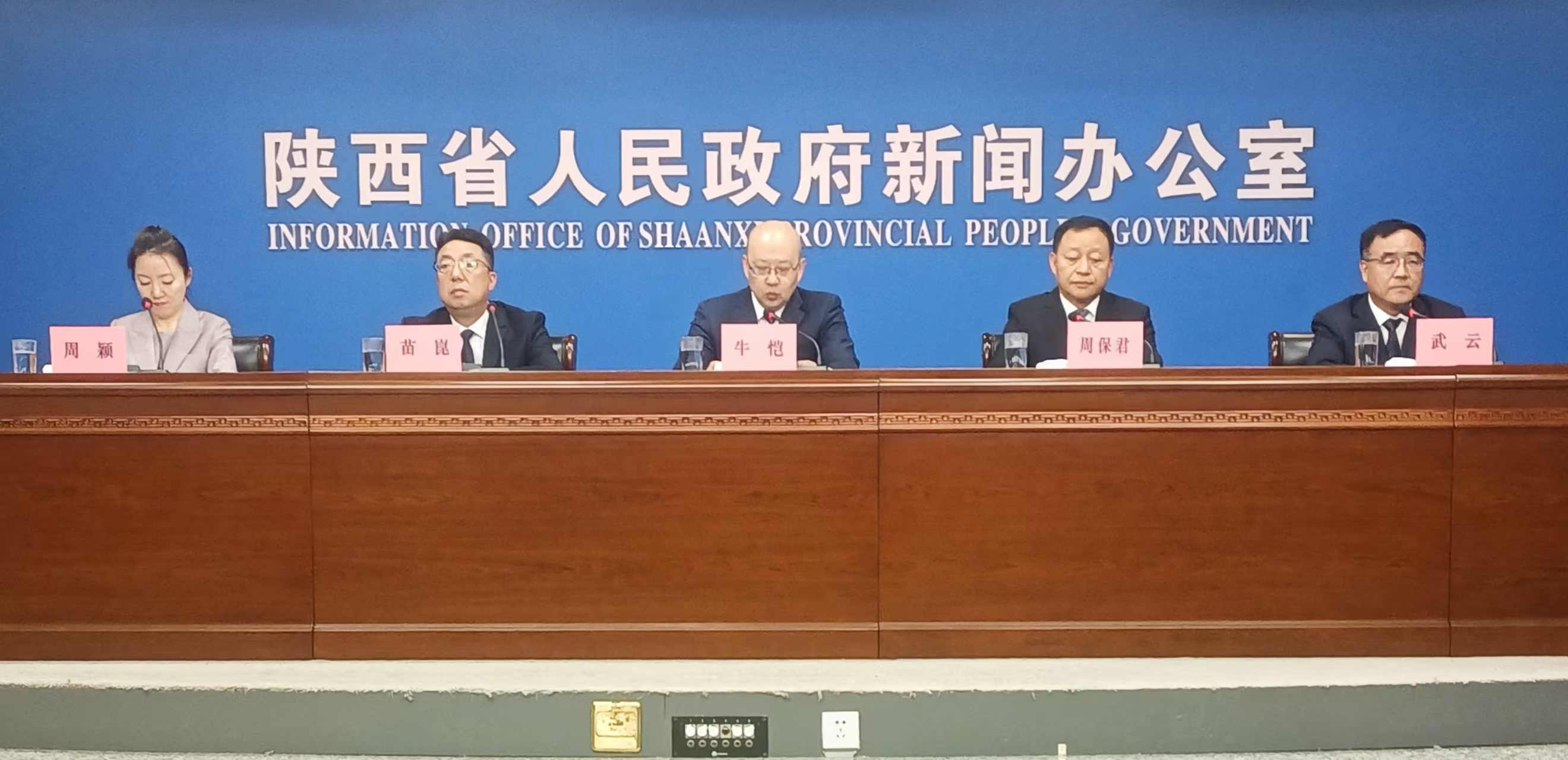 陝西寶雞：力爭2030年建成更具實力的全國先進製造業名城
