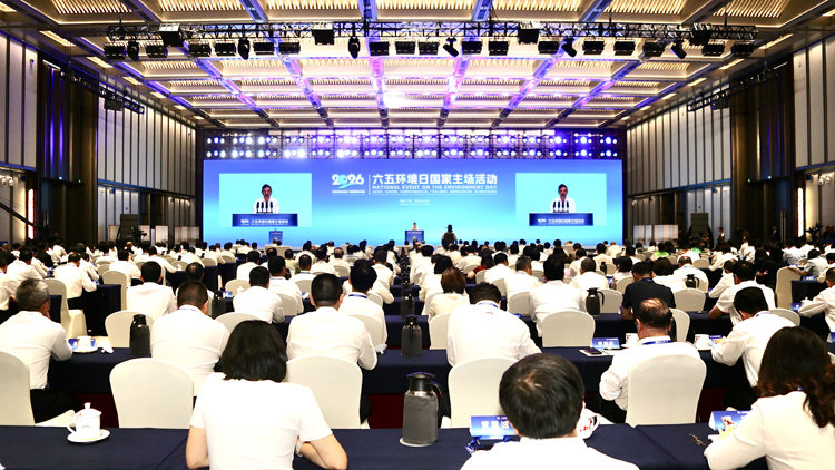 世界環境日重磅發布！2025生態環境公報首設港澳專篇 粵港澳生態共治成果集中亮相