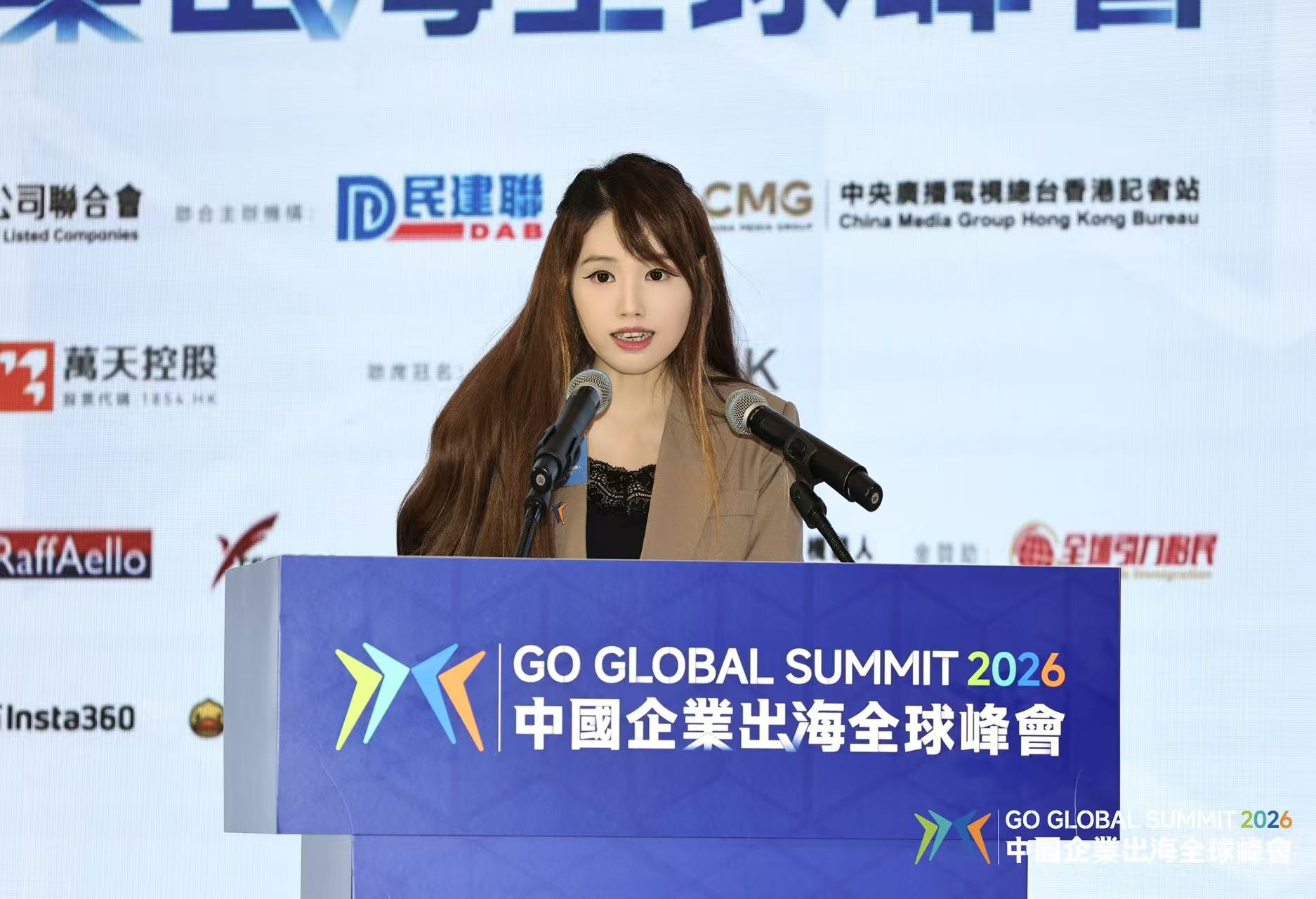 大灣區上市公司聯合會項婷剖析港專業優勢與容誠H股新機遇
