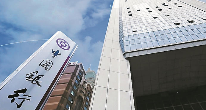 中行深圳分行原行長王少俊被查