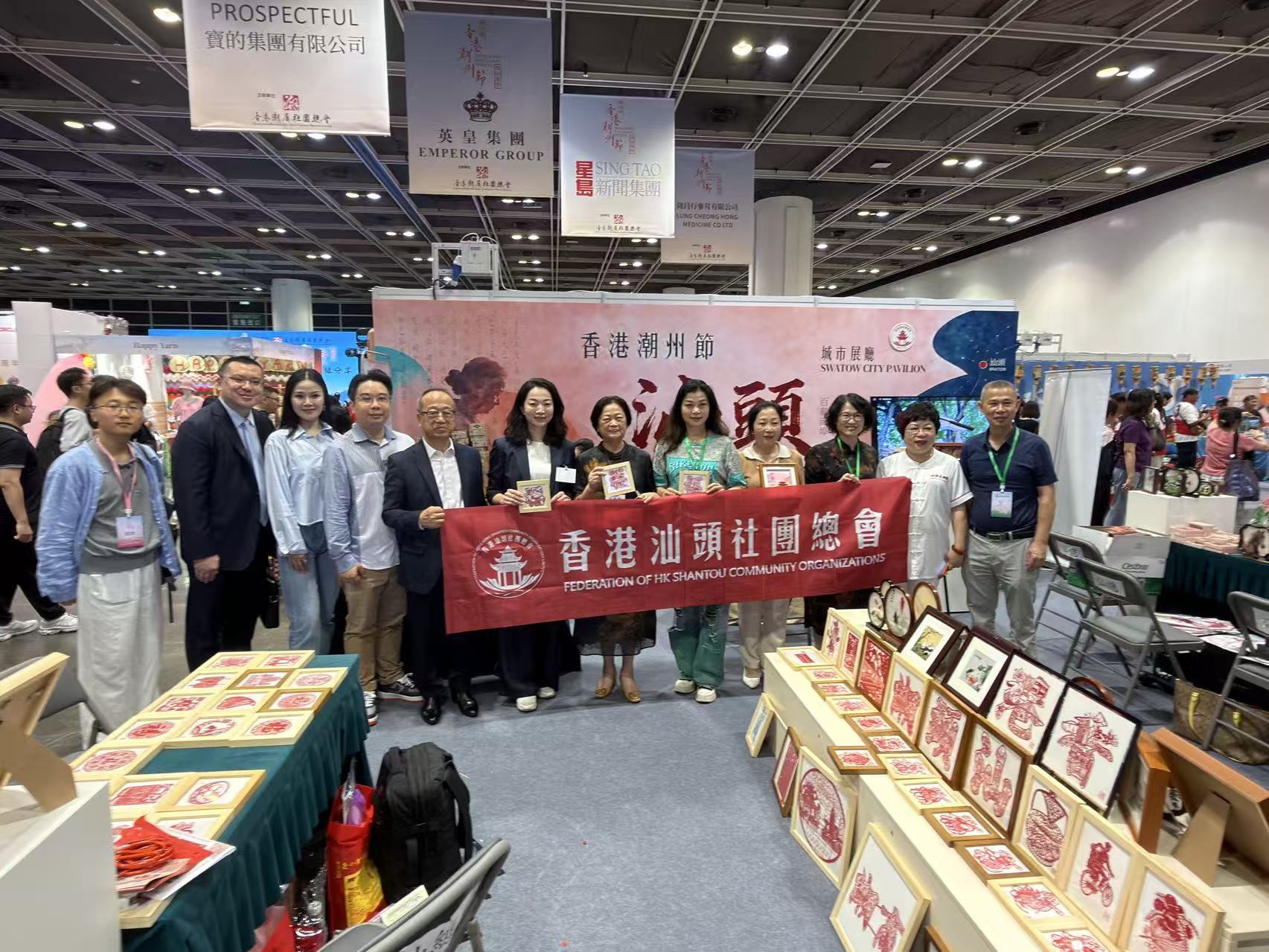 香港汕頭社團總會全力支持第五屆「香港潮州節」