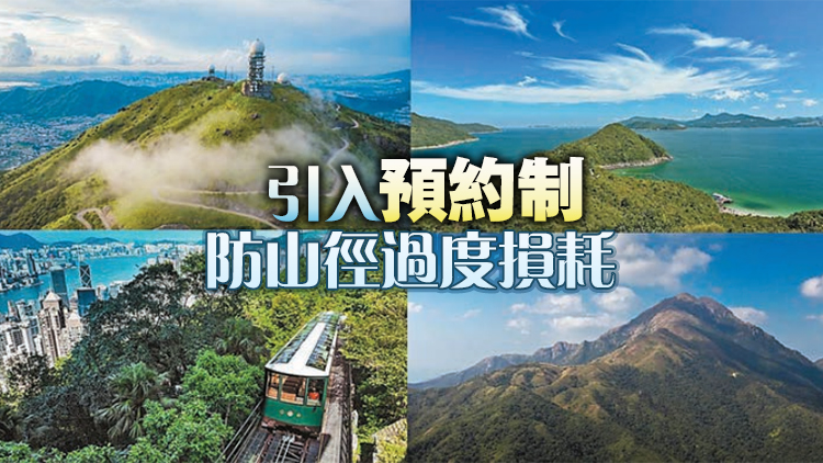 破邊洲擬試行預約 橋咀珊瑚區倡建海岸公園 本港下半年將推「四山」旅遊