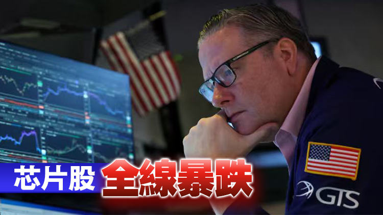美股三大指數重挫 特朗普：股市理應上漲而不是下跌