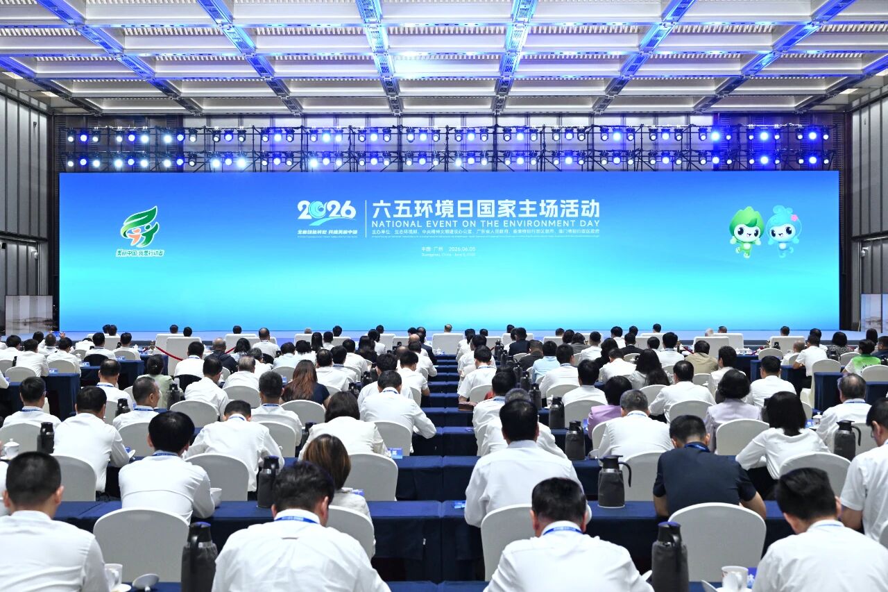 粵港澳攜手啟綠色新局 六五環境日國家主場落地廣州 錨定灣區綠色商機