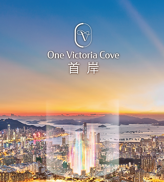 【港樓】首岸4期首批60伙入場費688萬