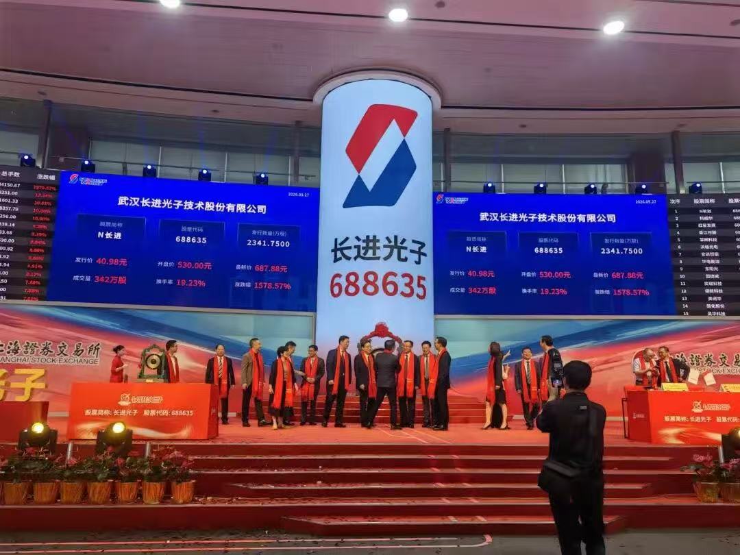 百倍浮盈背後：無錫國資投出硬科技新樣本