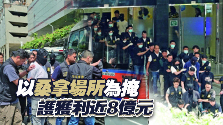 澳門搗特大賣淫集團拘26人 包括5名警員