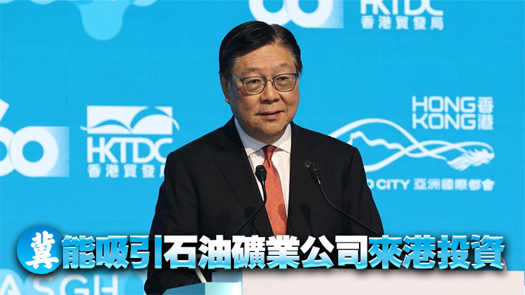 馬時亨：出訪中亞有助本港及內地企業出海