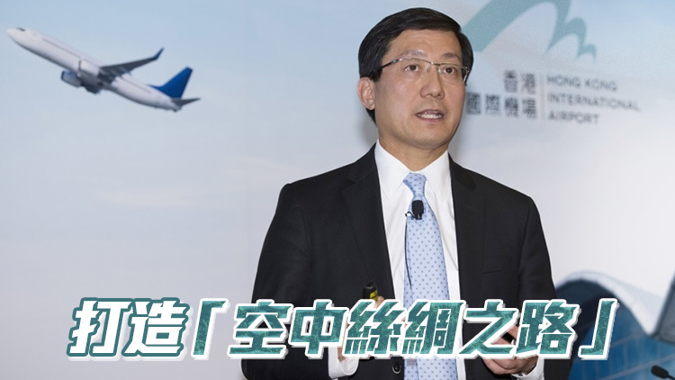 林天福：中亞可成香港來往歐洲貨運新渠道