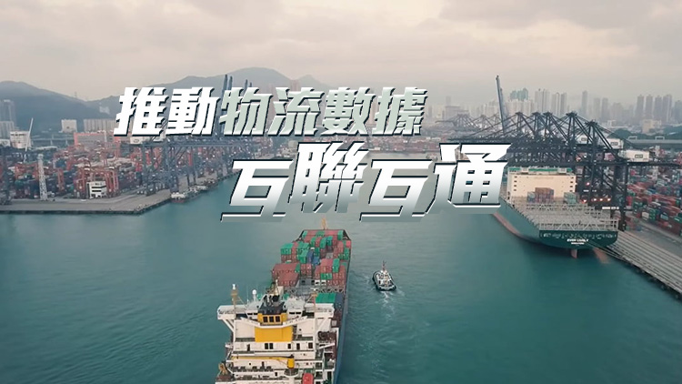 港口社區系統1月中啟用 至今逾6000企業登記使用