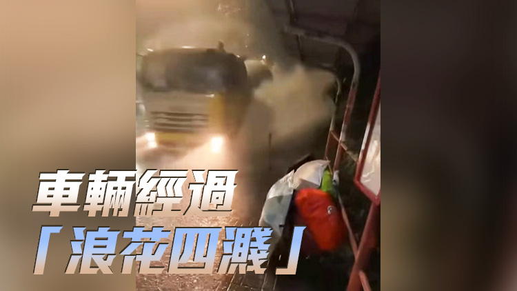 有片〡泥頭車濺起積水浪擊式拍打 候車市民無處可逃