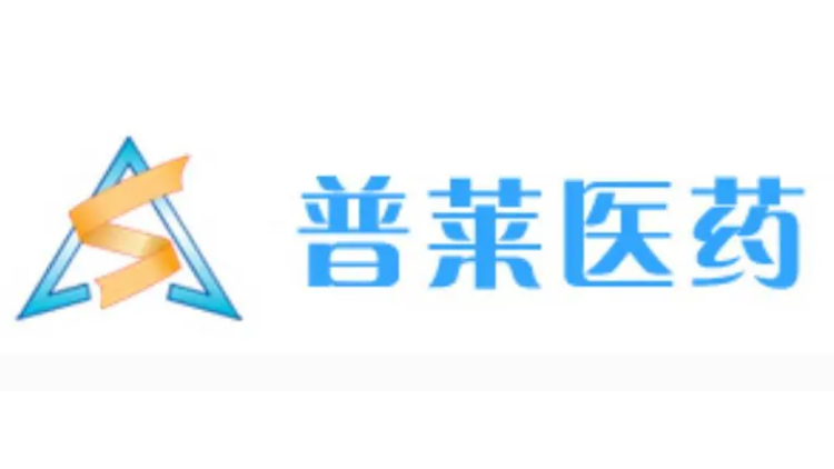 【財通AH】靠賣日護產品撐營收？普萊醫藥赴港上市，被要求補充說明