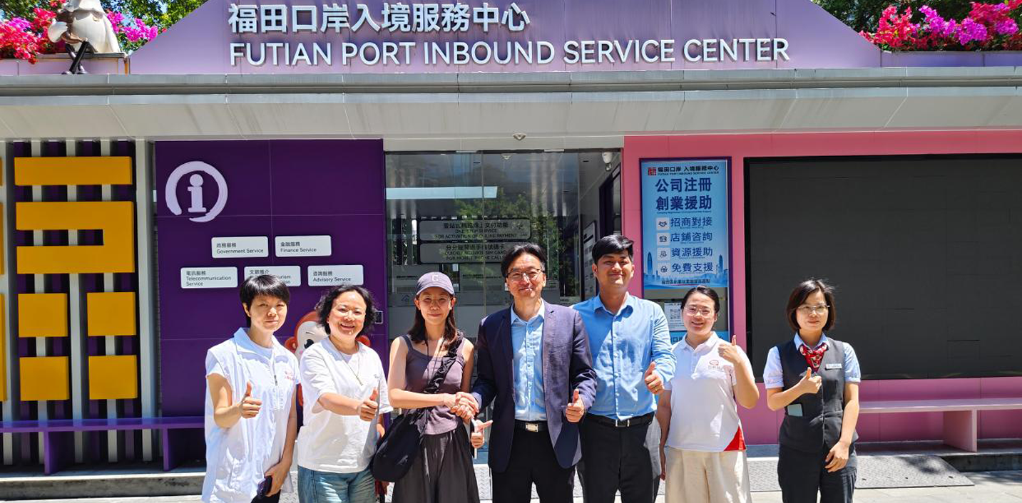 「口岸聚勢引英才 服務賦能助創業」 福田口岸精準護航港青灣區逐夢路