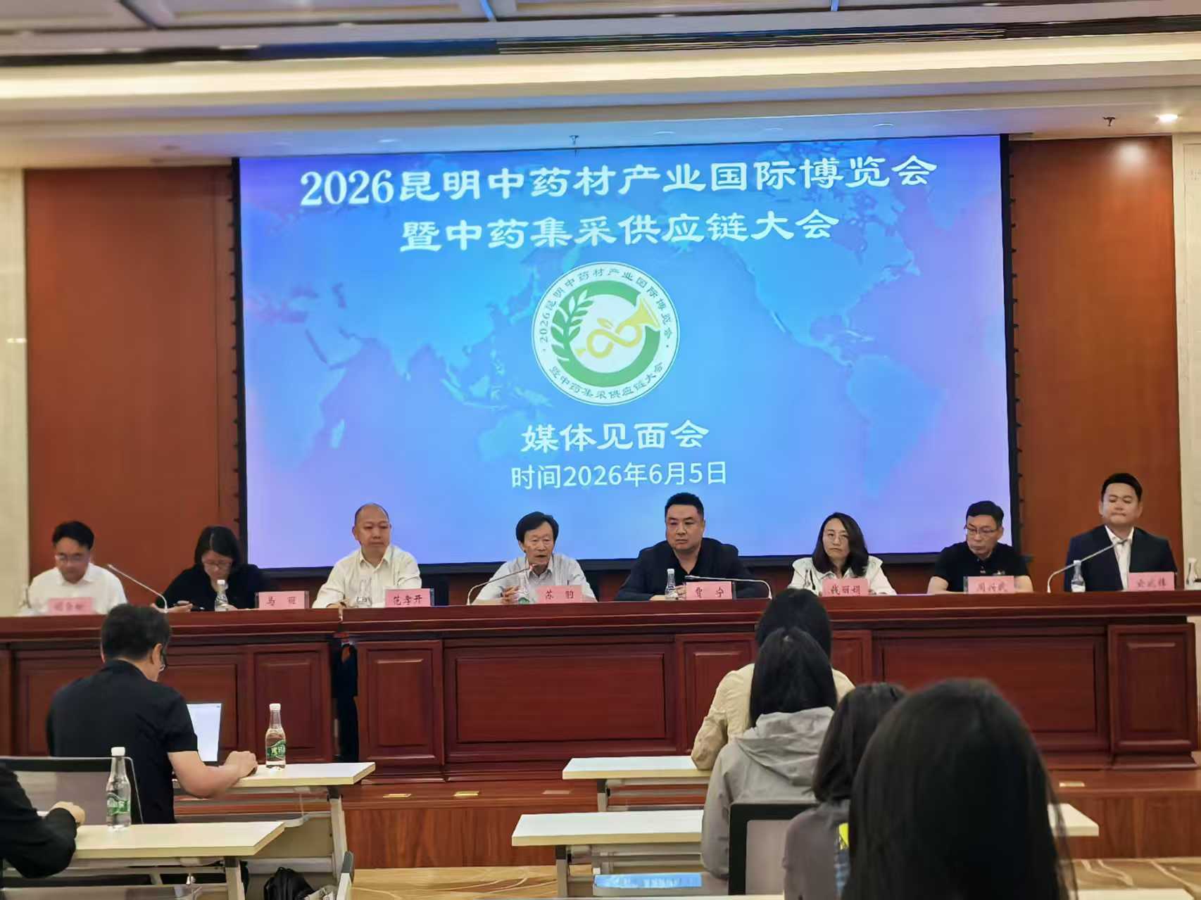 以藥為媒，鏈接全球 首屆昆明中藥材產業國際博覽會將於8月舉辦