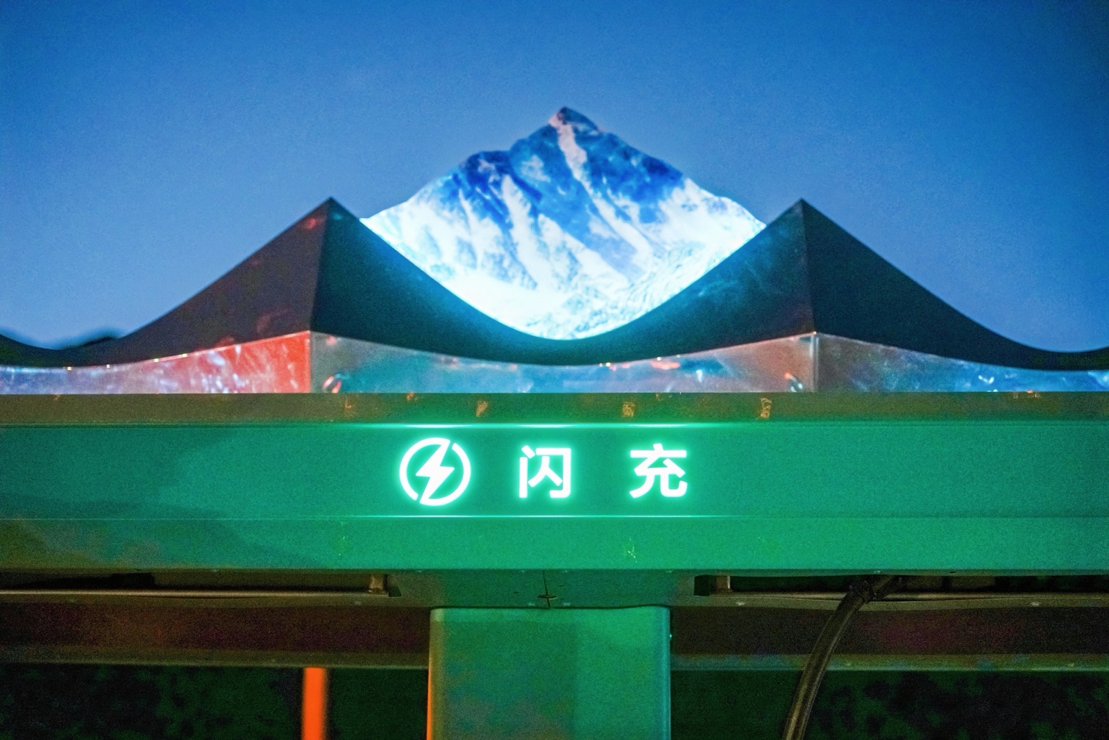 比亞迪閃充站登珠峰，方程豹為熱愛抵雲端
