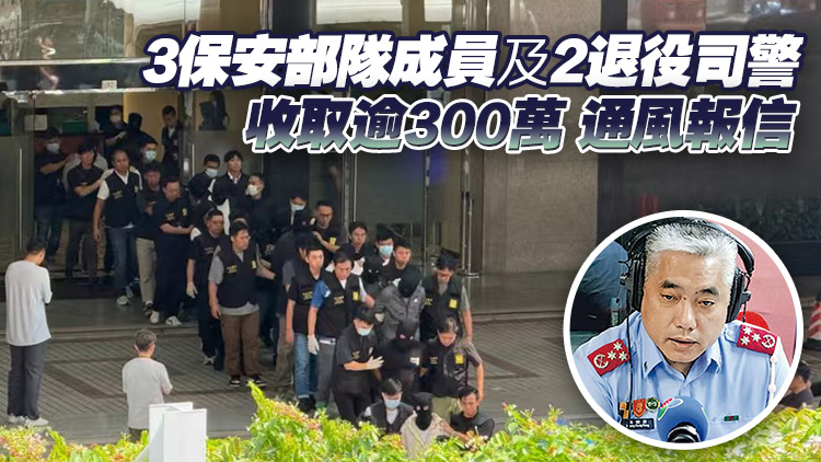澳門警方拘26人涉操控賣淫 包括治安警察局副局長