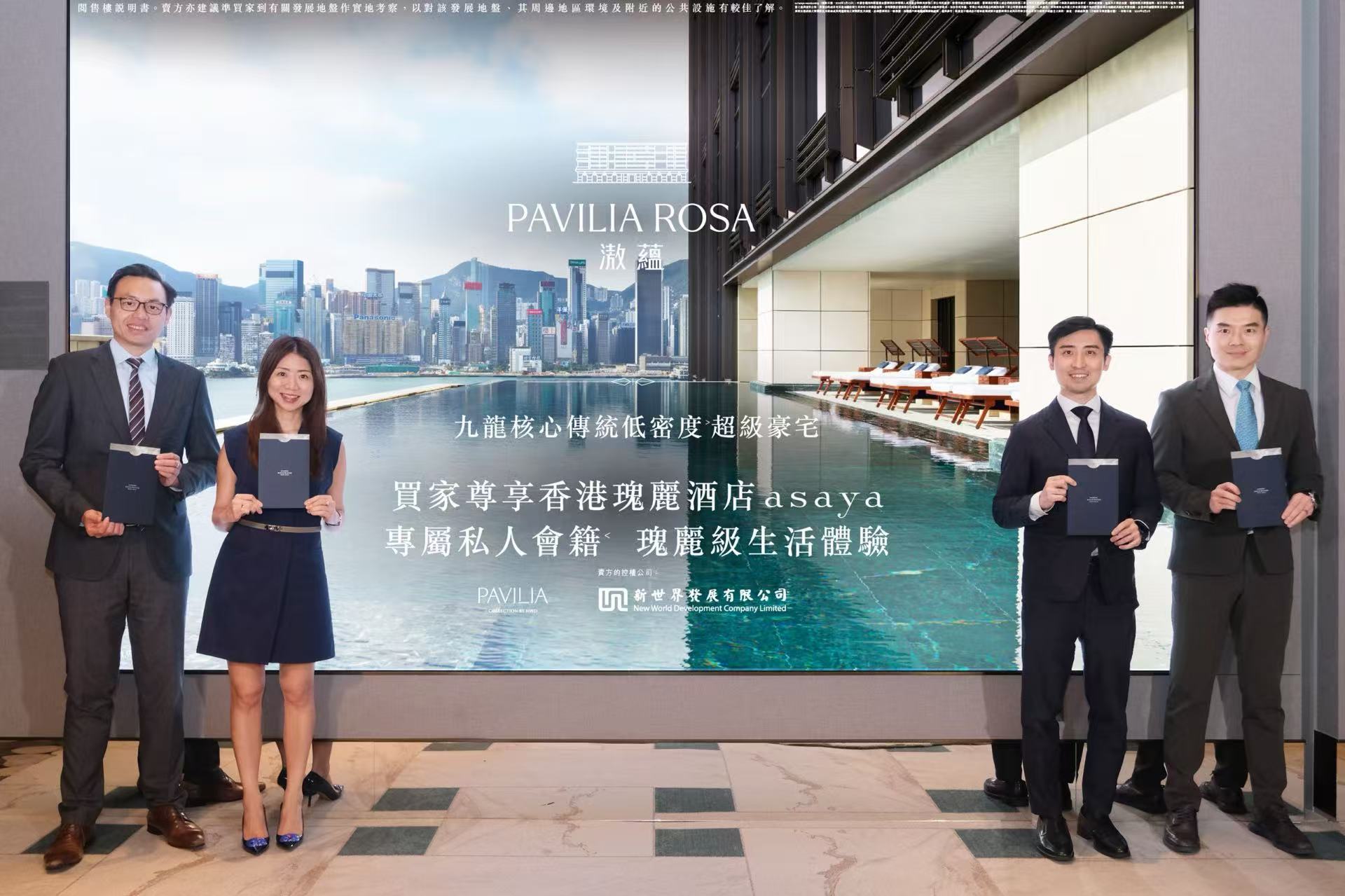 【港樓】九龍塘滶蘊周五價單推售28伙 買家可享瑰麗酒店私人會藉