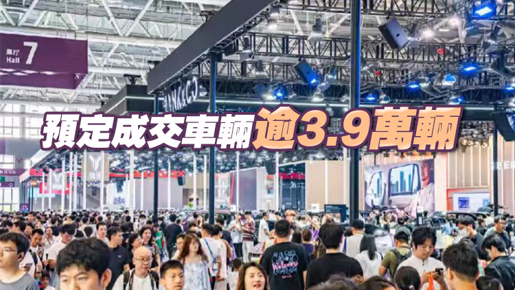 2026（第三十屆）粵港澳大灣區車展圓滿閉幕