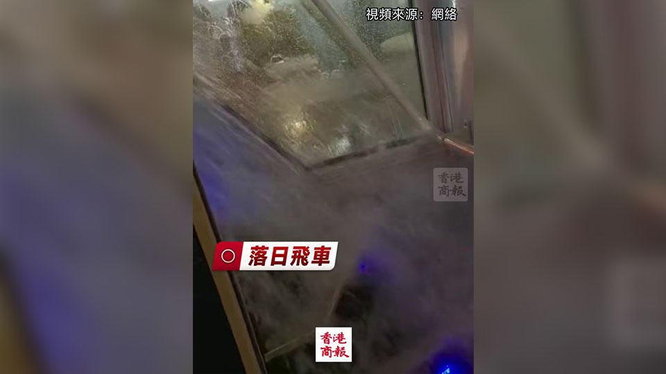 有片｜當落日飛車遇上狂風暴雨 車廂樓梯變瀑布！