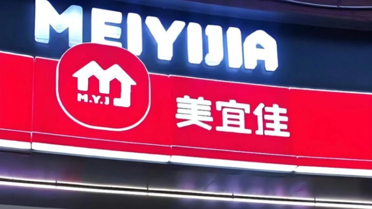 市場監管總局約談美宜佳總部