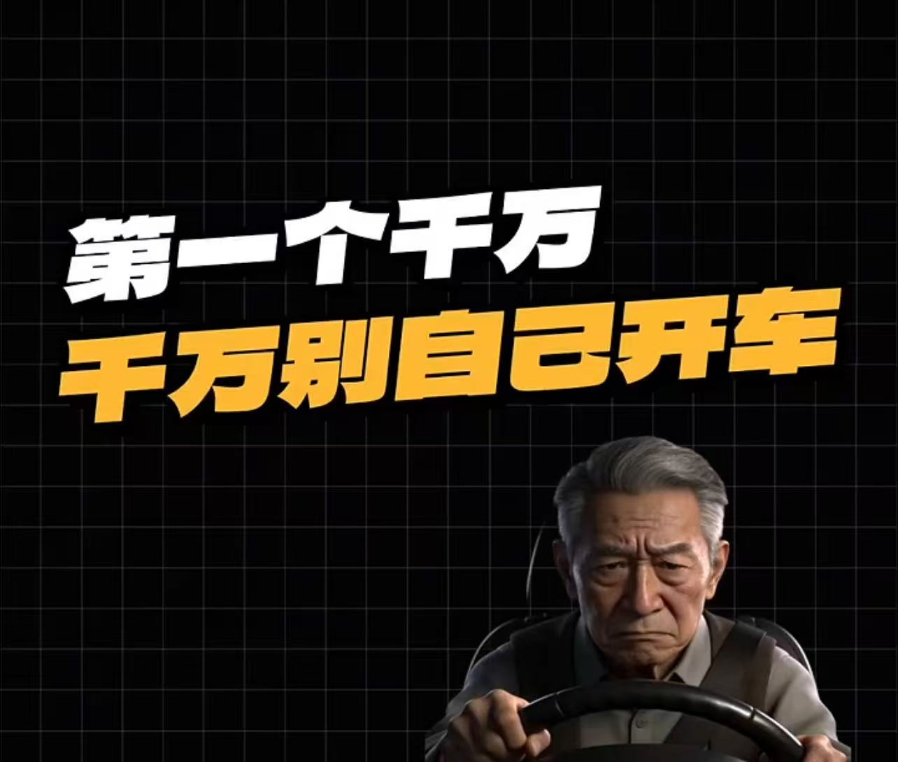 有片｜突發急性心梗，記住千萬做對這些事