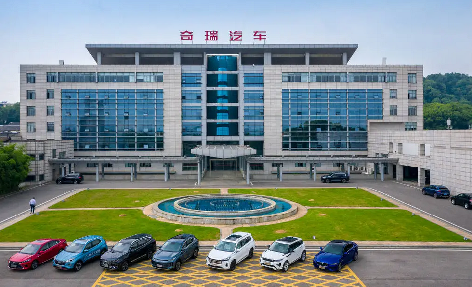 奇瑞汽車澄清與印度塔塔集團合作事宜