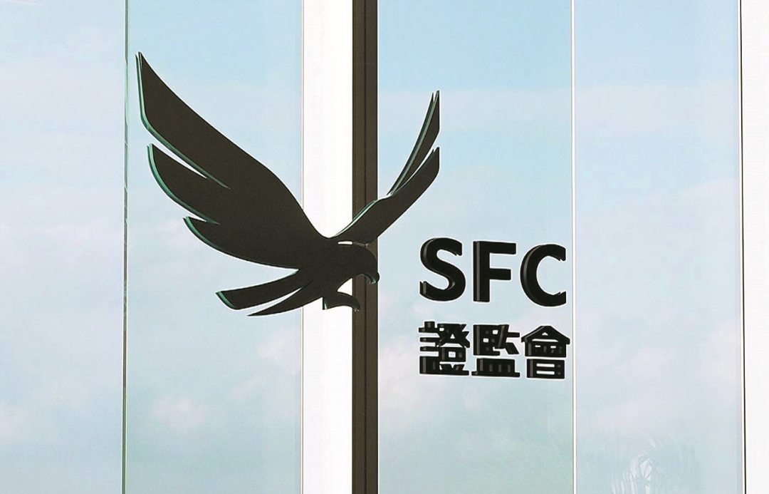嚴打跨境違規炒股　中證監：離岸賬戶資產不會被強制清算