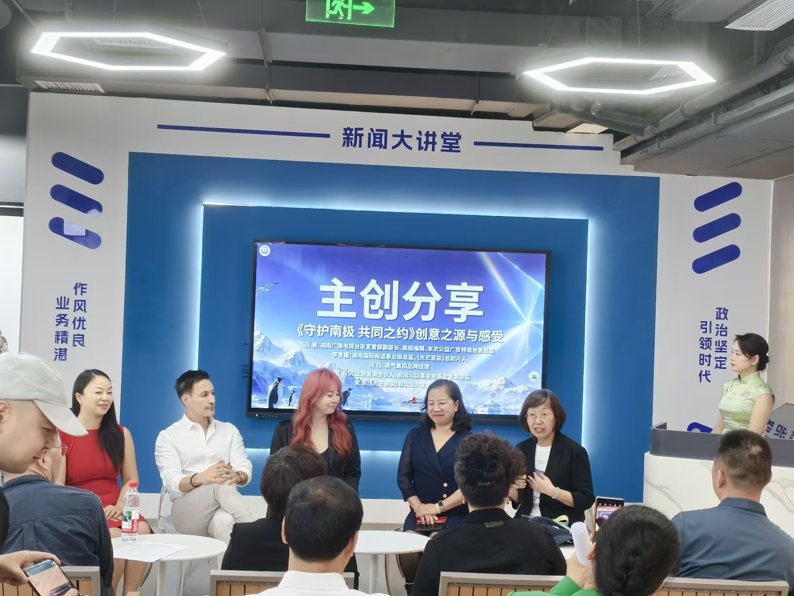 直擊極地消融！湖南廣電南極實拍公益廣告今日首發