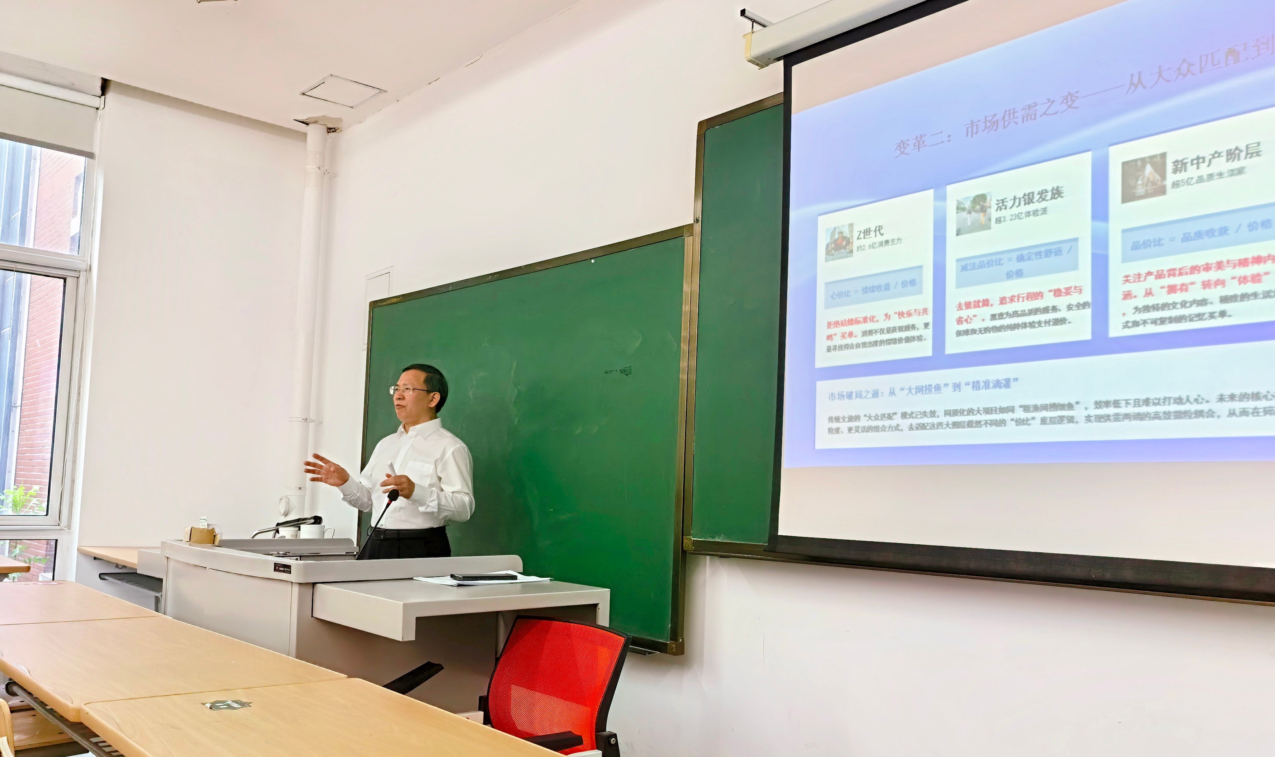 陳獻春應邀赴南開大學為旅遊與服務學院MTA班學員作專題授課