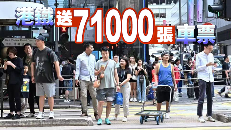 李家超：逾千間食肆及商戶提供優惠 慶回歸29周年