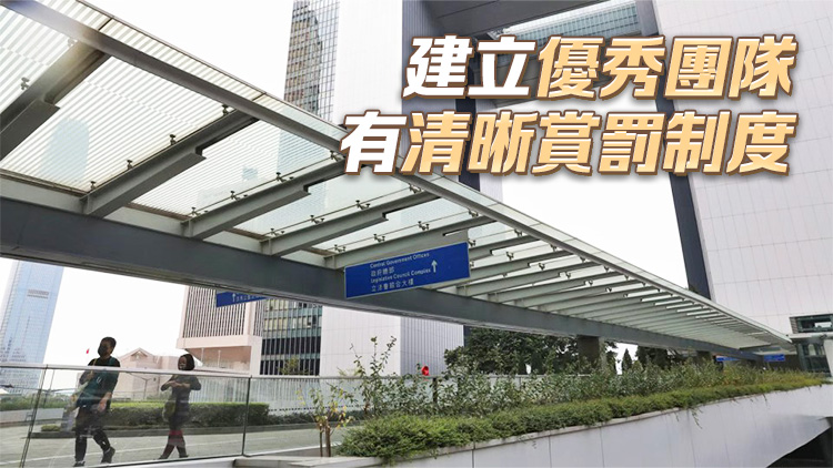 李家超：公務員薪酬調整有既定機制 新評核制度優化計劃實際