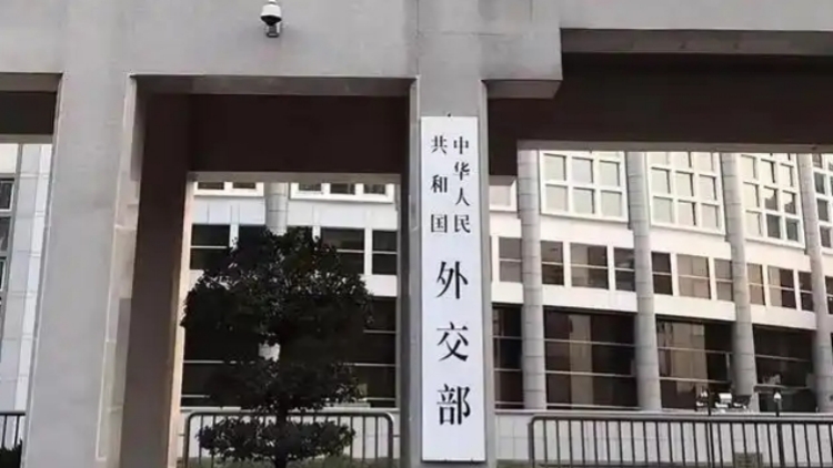 外交部：敦促美方停止對中企的無理打壓