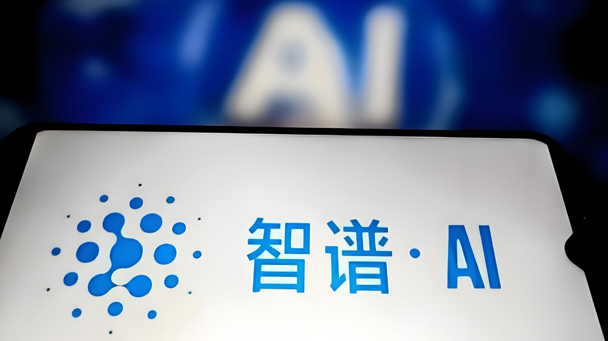 智譜獲納入港股通  股價跌勢未扭轉